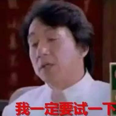 章子怡范冰冰金喜善,这些年,被成龙咸猪手摸过的女星
