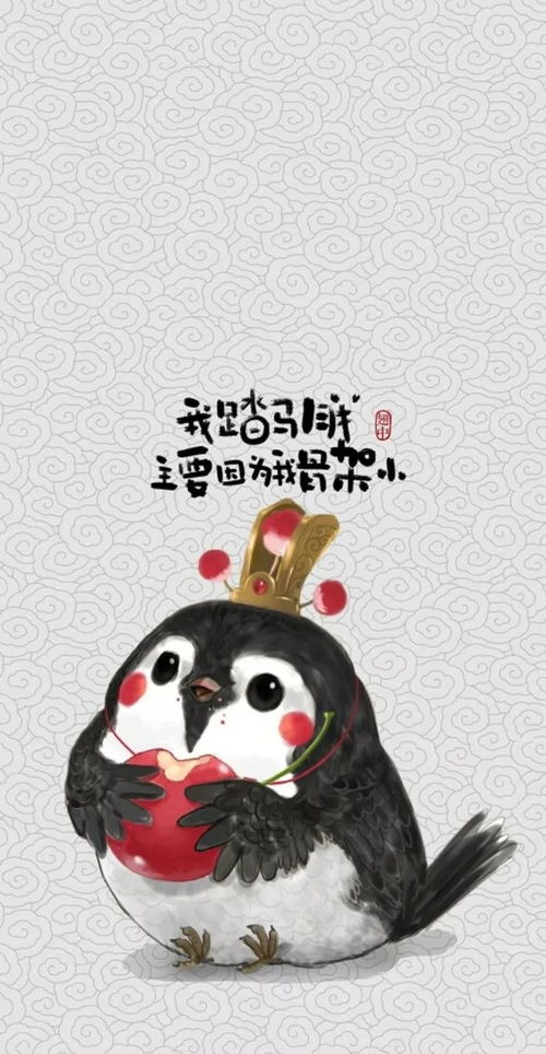 壁纸很小,梦想很大