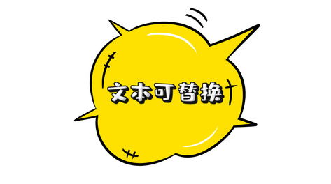 仿真聊天窗口对话框模拟元素视频特效素材千库网
