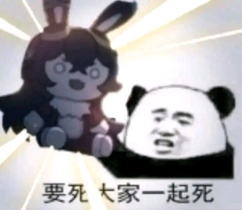 那些群里大佬们的沙雕图第一二二期