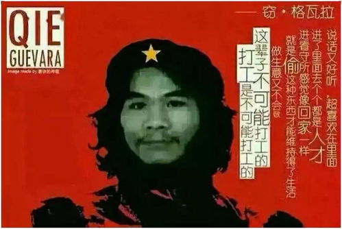 我只是想上班,并不是想工作