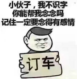 恭喜8位客户成功预订吉利帝豪gl