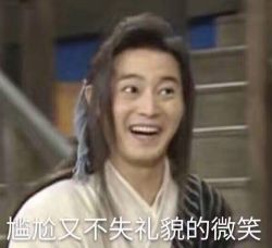 武林外传手游6月上线,剧粉看到代言人后,集体懵逼