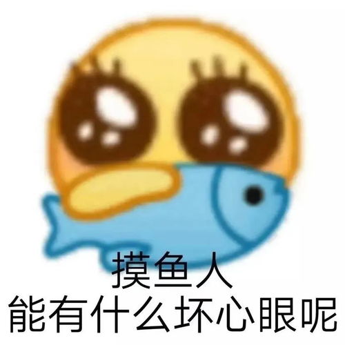 小黄脸表情包沙雕