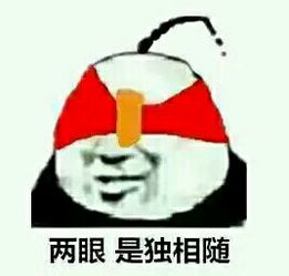 一套表情包