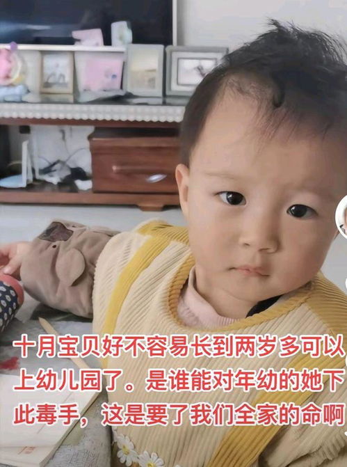 山西芮城女童没有红布包裹,四世同堂深得家人喜爱