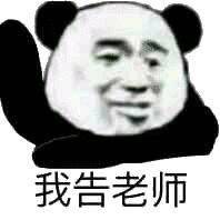 学校老大为了得到我,竟然...这是什么霸道总裁剧情啊