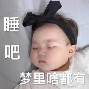 表情包国庆旅游路线