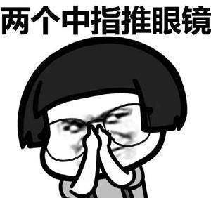 等会狗管理员出来了微信恶搞蘑菇头表情包