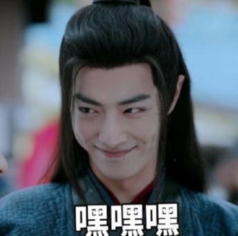 抖音陈情令蓝湛魏无羡表情包谁有陈情令蓝湛魏无羡表情包分享