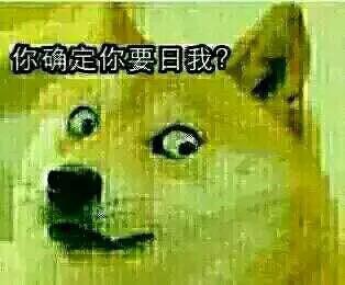 我接住了表情包原图