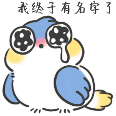 闪亮登场上海法院吉祥物表情包发布啦
