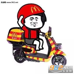 外卖送餐表情图送餐系列表情包下载乐游网游戏下载