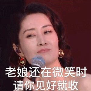打爆气球的表情包抖音