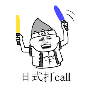 终于被曝光了这家外卖,最近很多汕头人都在吃