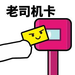 操心表情包gif又又