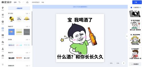 有没有什么阴阳怪气的emoji或表情包