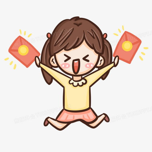 卡通手绘女孩收红包表情包元素png图片素材免费下载红包png20002000像素