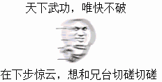 金馆长逗比表情包金馆长群聊文字表情