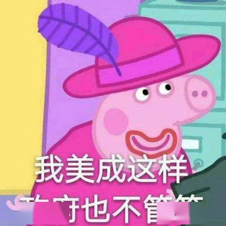 2020年最强换头术不搞个最火的女团风发型都不好意思出门了