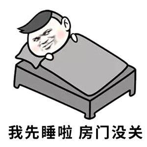 幽默搞笑段子穷货逆袭成功了,只有我依旧还是那个酷酷的富二代