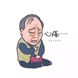 抖音苏大强卡通表情包原图分享