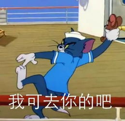 室友是个超级婊,当场撩小哥哥抢男友还diss我