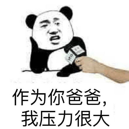 关于爸爸的表情包