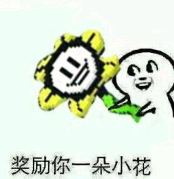 感谢各位观众的支持
