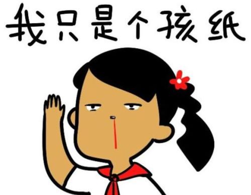 老师,今天作业可以少点吗老师神回答,学霸都惊呆了