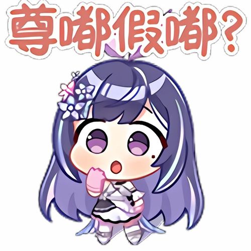 嘉然向晚乃琳贝拉asoul绽放收藏集图片,表情无损放大