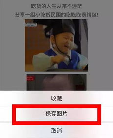 微信竟然还有这些功能在群发红包还可屏蔽人,真是逆天了