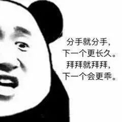 男孩子,一定要保护好自己啊