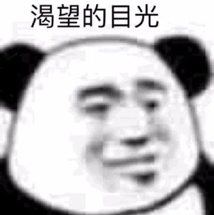 沙雕表情包让我流下眼泪的,不止是昨夜的酒