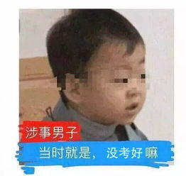 脑洞丨为什么老师批改完试卷,分数下要画两条横线