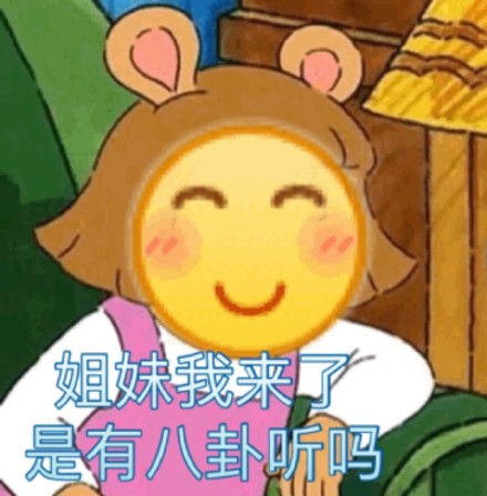 小黄脸系列表情包