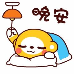 星期三晚上好表情图