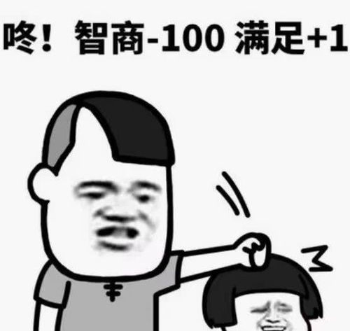开心一刻刚结婚那会,我看到老婆的手机有小姨子发来的短信