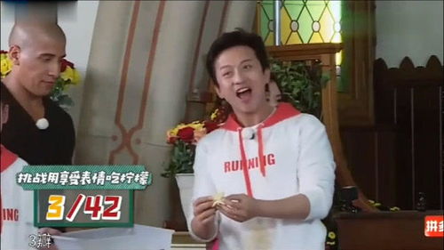 宋祖儿邓超吃柠檬大pk,超哥酸出表情包,祖儿酸到想蹦迪,太逗了