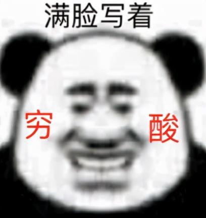 放飞小仙女和美男子的瓜