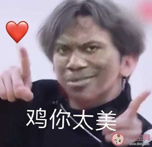 人民网别让恶俗网络烂梗毒害孩子