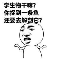 张学友大笑表情包