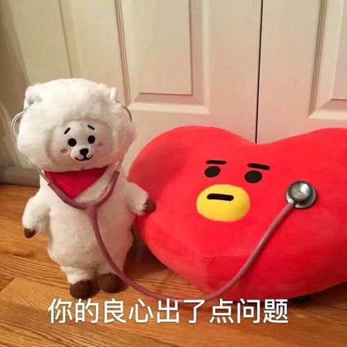 你奶茶掉了高冷腹黑作家傲娇炸毛网红