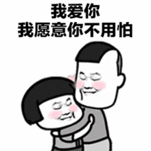 520表情包有哪些520必备表白表情包分享