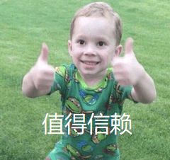 不到4块钱,我让全家都用上了明星同款,好怕被抢断货......