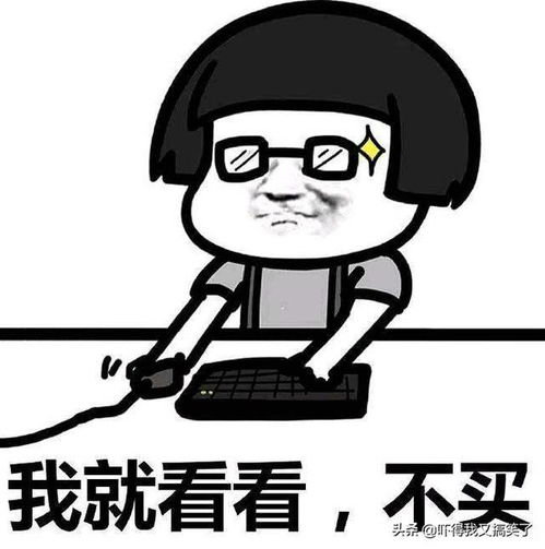 开心一刻笑话闺蜜家有一个四岁姑娘非常可爱,但是很爱哭