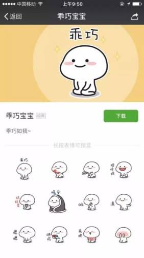 简单出报揭秘广油身价超30亿的背后真相