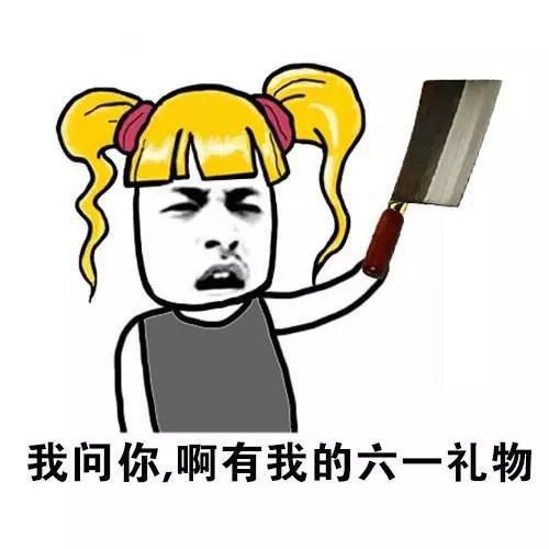 十条段子你是在考验我的智商吗