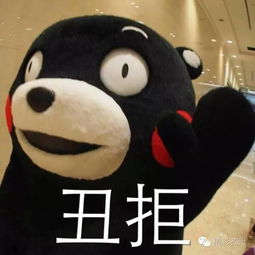 还在传苏州人你们疯狂刷屏的熊本熊公交卡又是个骗局