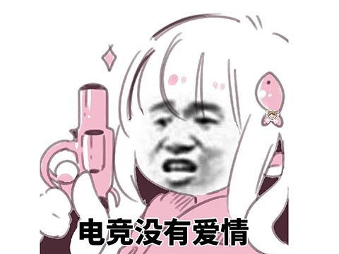求带飞表情包掌门